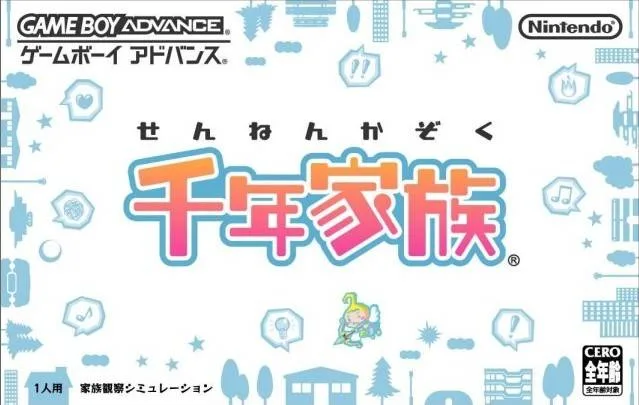 Sennen Kazoku (GBA)