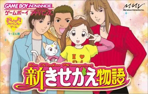 Shin Kisekae Monogatari (GBA)