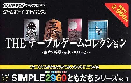 The Table Game Collection (GBA)
