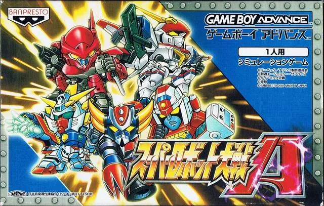 Super Robot Taisen A (GBA)