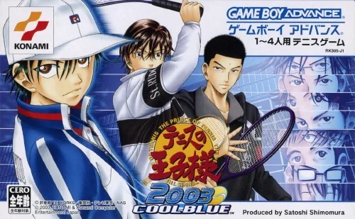 Tennis no Oji-Sama 2003 (GBA)