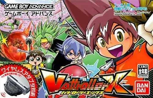 Vattroller X (GBA)
