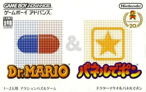 Dr. Mario & Panel de Pon (GBA)