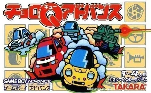 Choro Q Advance (GBA)