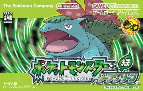 Pocket Monsters LeafGreen (GBA)