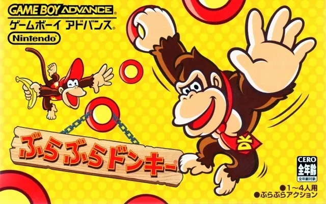 Bura Bura Donkey (GBA)