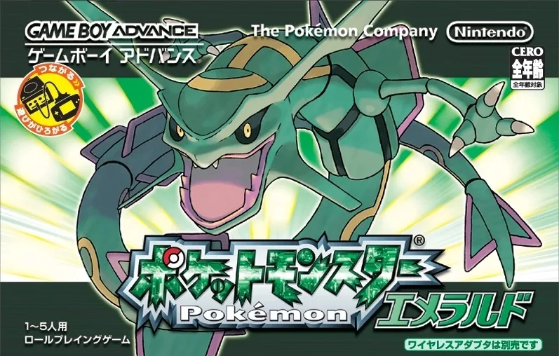 Pocket Monsters Emerald (GBA)