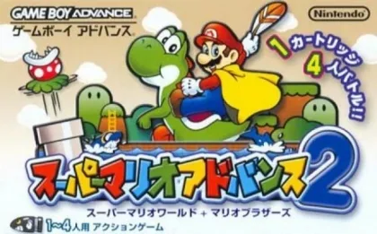 Super Mario Advance. 2 (GBA)