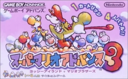 Super Mario Advance. 3 (GBA)