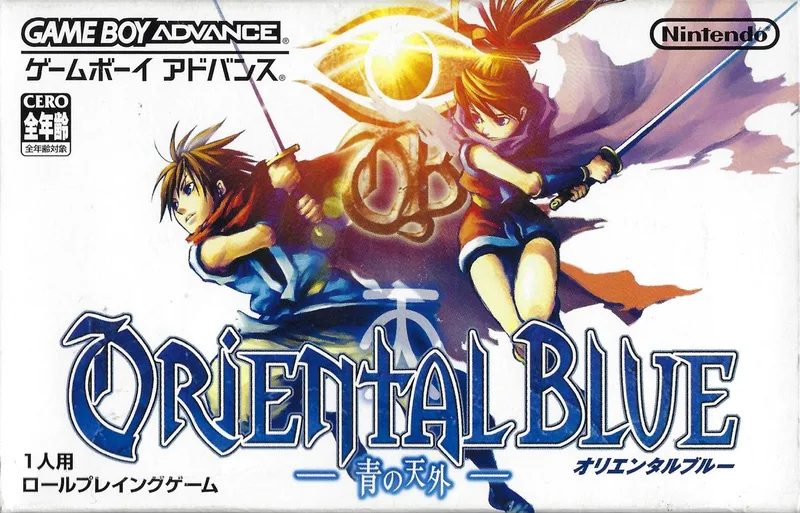 Oriental Blue [Homebrew] (GBA)