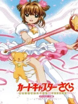 Cardcaptor Sakura: Sakura Card-Hen - Sakura Card to Tomodachi