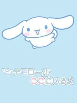 Cinnamoroll Koko Ni Iru Yo (GBA)