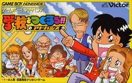 Gakkou wo Tsukurou (GBA)