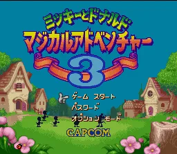 Magical Quest 3 Starring Mickey & Donald (GBA)
