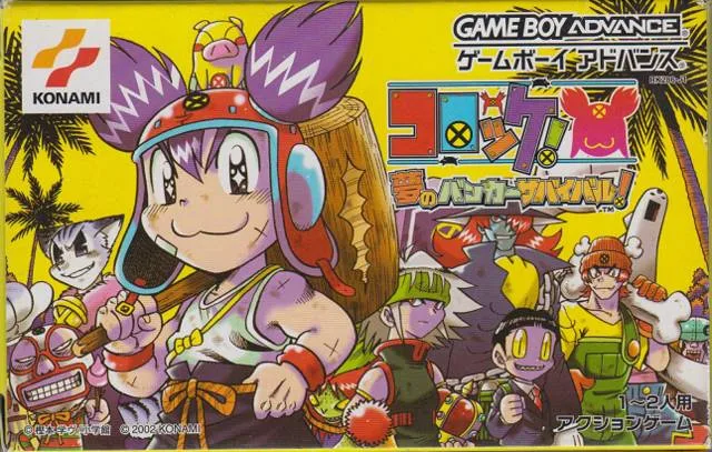 Croket! - Yume no Banker Survival!