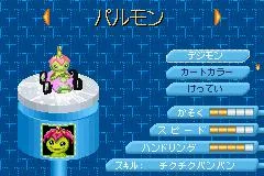 Digimon Racing (GBA)