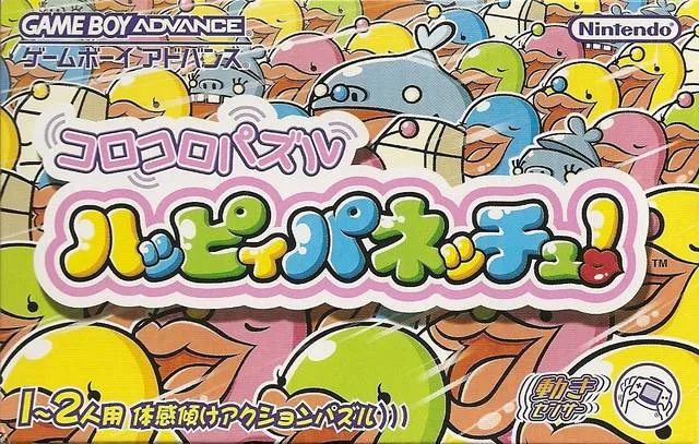 Koro Koro Puzzle Happy Panechu! (GBA)
