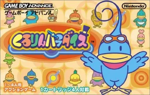 Kururin Paradise (GBA)