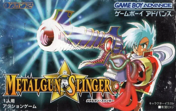 Metalgun Slinger (GBA)