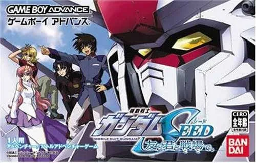 Mobile Suit Gundam Seed: Tomo to Kimi to Koko de (GBA)