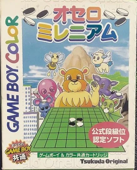Othello Millennium (GBC)