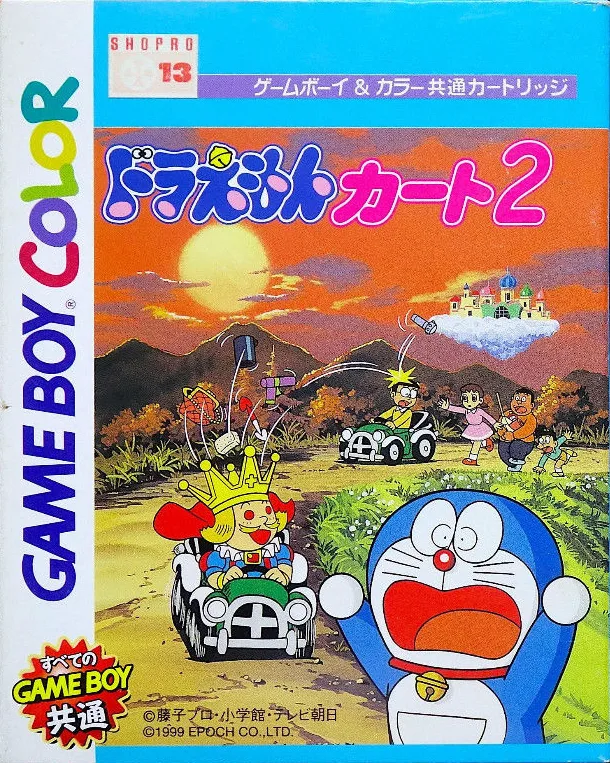 Doraemon Kart 2 (GBC)