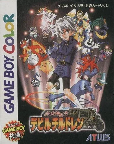 Shin Megami Tensei: Devil Children - Kuro no Sho (GBC)