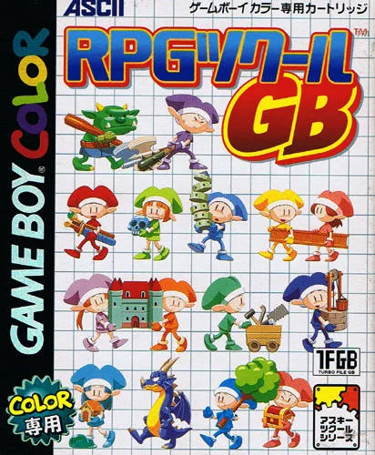 RPG Tsukuru GB (GBC)