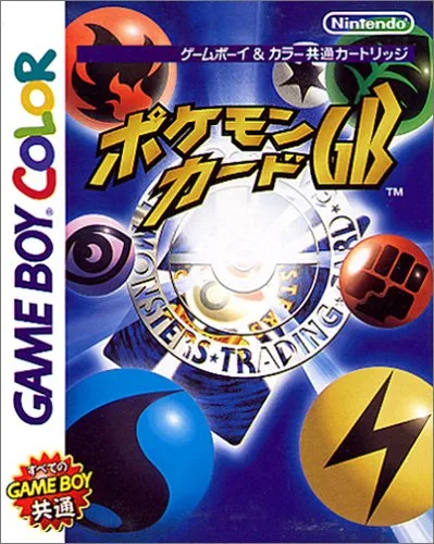 Pokémon Card GB (GBC)