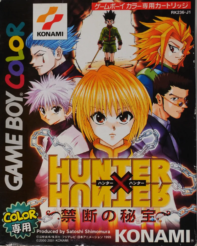 Hunter X Hunter: Kindan no Hihou (GBC)