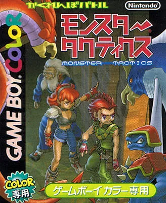 Kakurenbo Battle Monster Tactics (GBC)