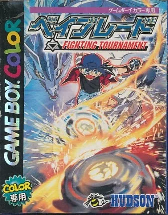 BeyBlade: Fighting Tournament (GBC)