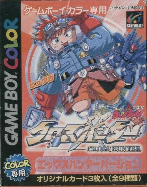 Cross Hunter - X Hunter Version (GBC)