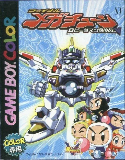 Bomberman B-Daman Bakugaiden V: Final Mega Tune (GBC)