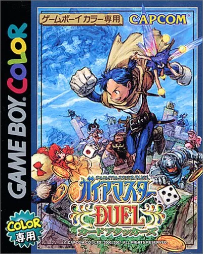 Gaia Master: Duel Card Attacks (GBC)