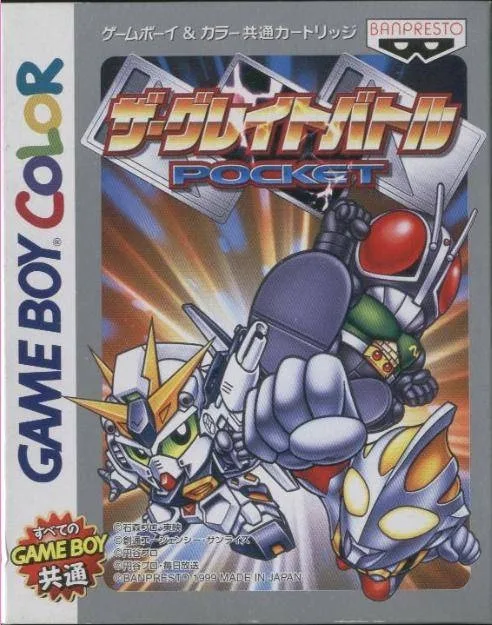 The Great Battle Pocket (GBC)