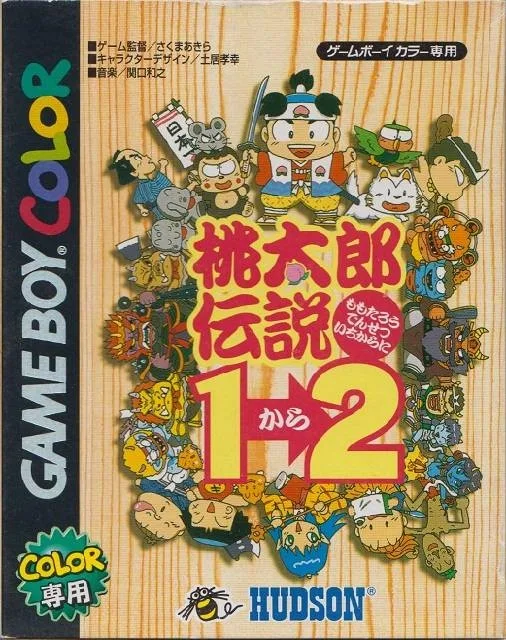 Momotarou Densetsu 1-2 (GBC)