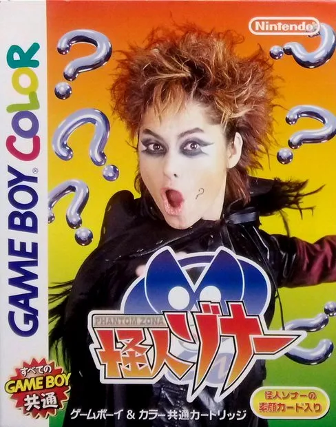 Kaijin Zona (GBC)