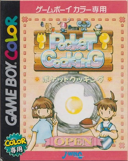 Pocket Cooking (GBC)