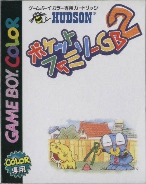 Pocket Family GB2 (GBC)