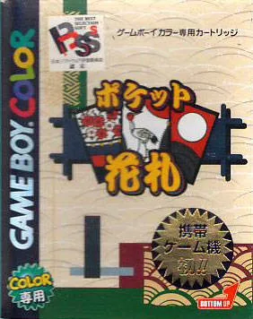 Pocket Hanafuda (GBC)