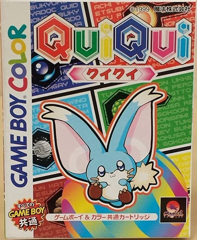 Qui Qui (GBC)