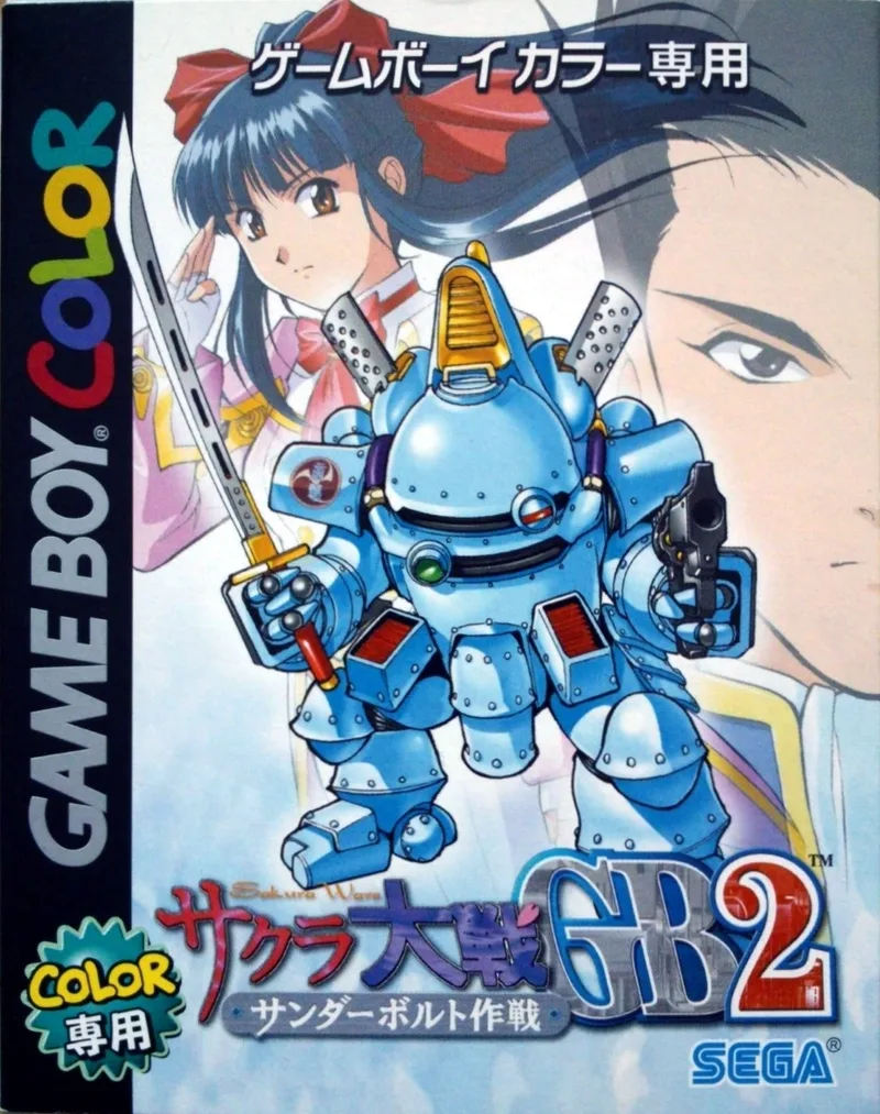 Sakura Taisen GB2 (GBC)