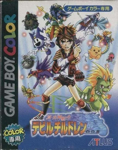 Shin Megami Tensei: Devil Children - Shiro no Sho (GBC)