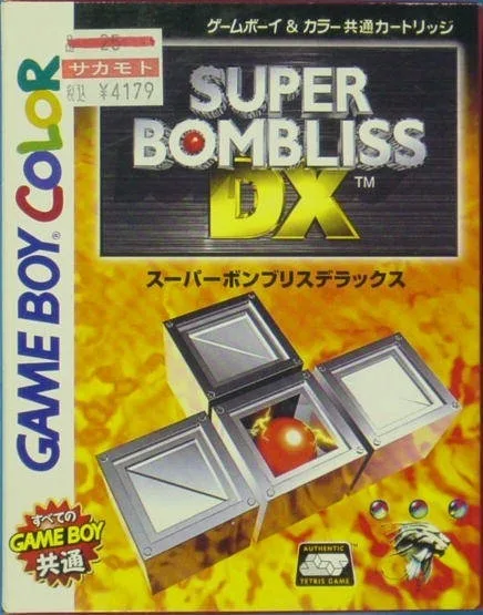 Super Bombliss DX (GBC)