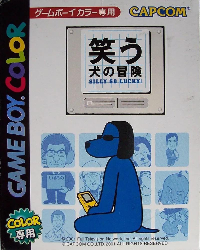 Warauinu no Bouken GB: Silly Go Lucky! (GBC)