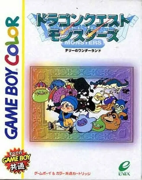 Dragon Quest Monsters: Terry no Wonderland (GBC)