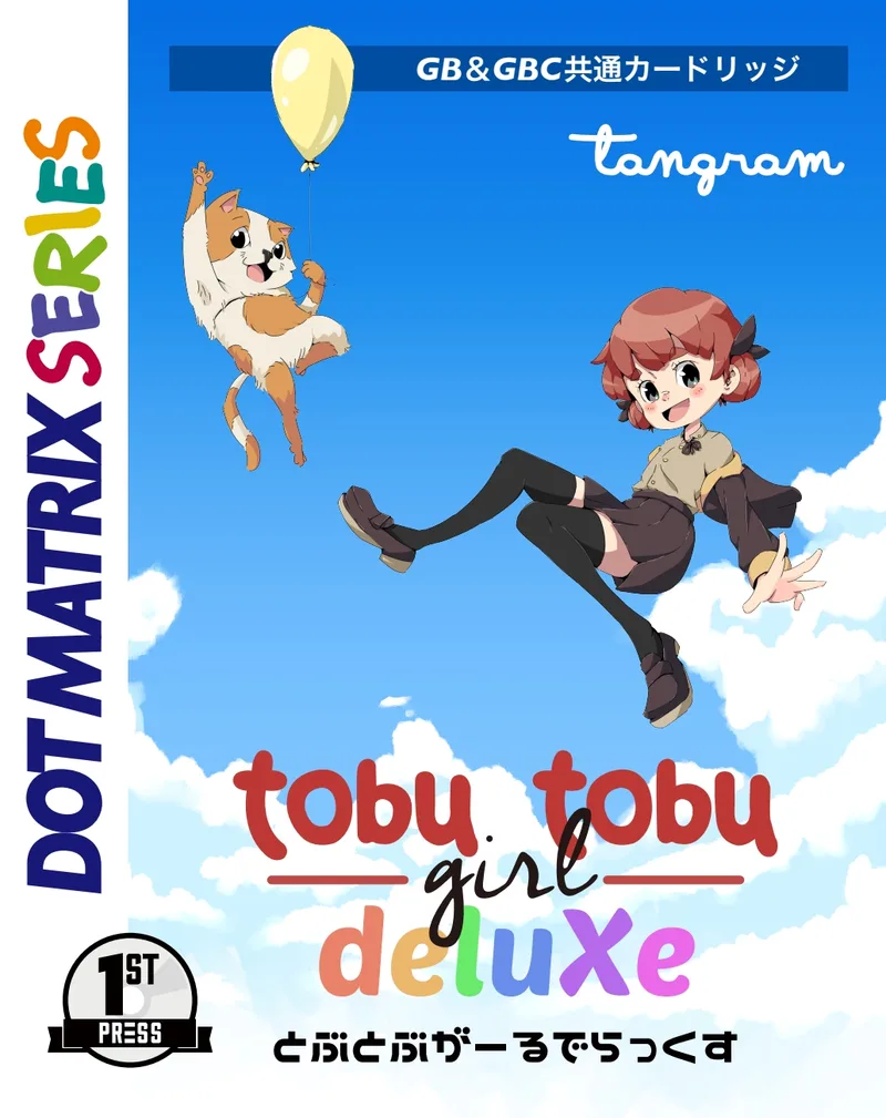 Tobu Tobu Girl Deluxe (GBC)