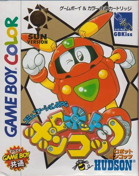 Robot Ponkottsu Sun Version (GBC)