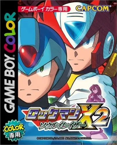 Rockman X2 SOUL ERASER (GBC)